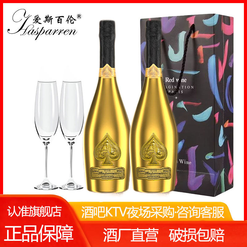 【认准旗舰店】婚庆拍摄喷射土豪金黑桃起泡酒酒吧KTV气泡酒正品,酒类,起泡及香槟葡萄酒,淘宝优惠券,粉丝福利购,淘宝优惠卷