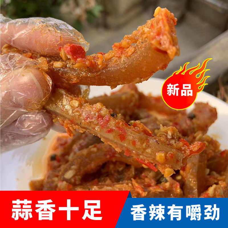 云南临沧特产香辣油呛牛皮麻辣脆爽蒜香牛皮零食小吃休闲小零嘴