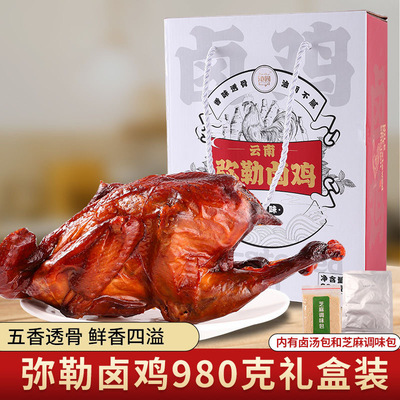 云南弥勒卤鸡熟食下酒菜