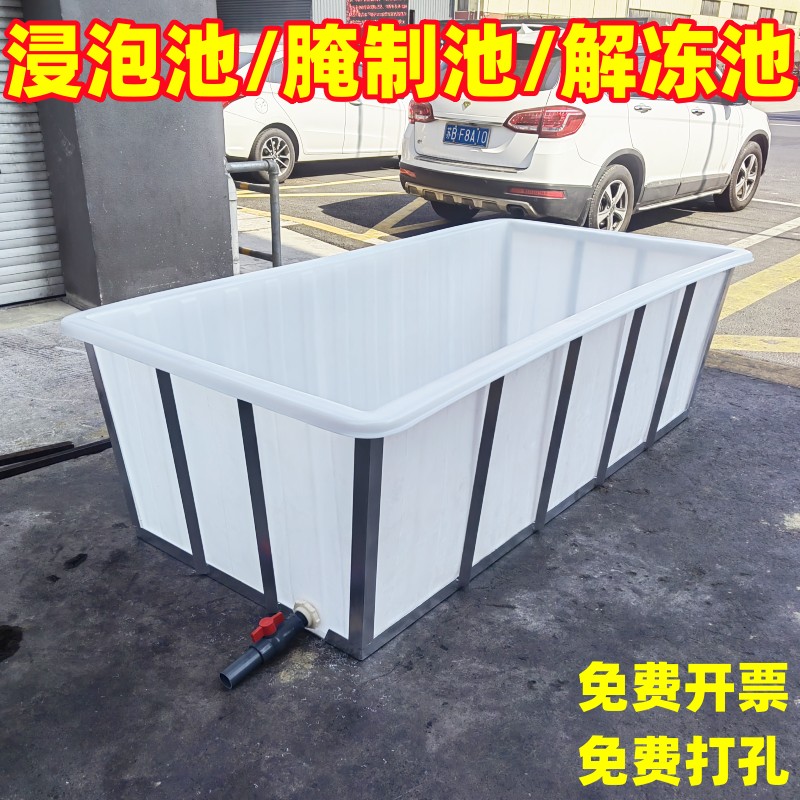 食品级水槽大号水箱酱菜养殖水产