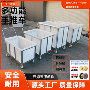 静音轮水箱手推车耐磨耐用