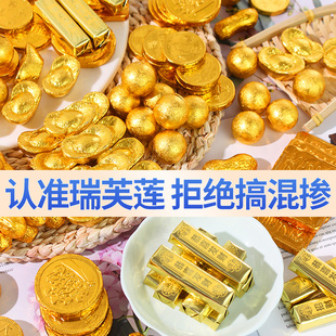 金幣巧克力蛋糕裝 寶祝壽生日烘焙網紅麻將餅干 飾擺件金條金花生元