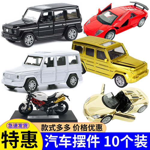 汽车蛋糕装饰摆件合金烘培甜品