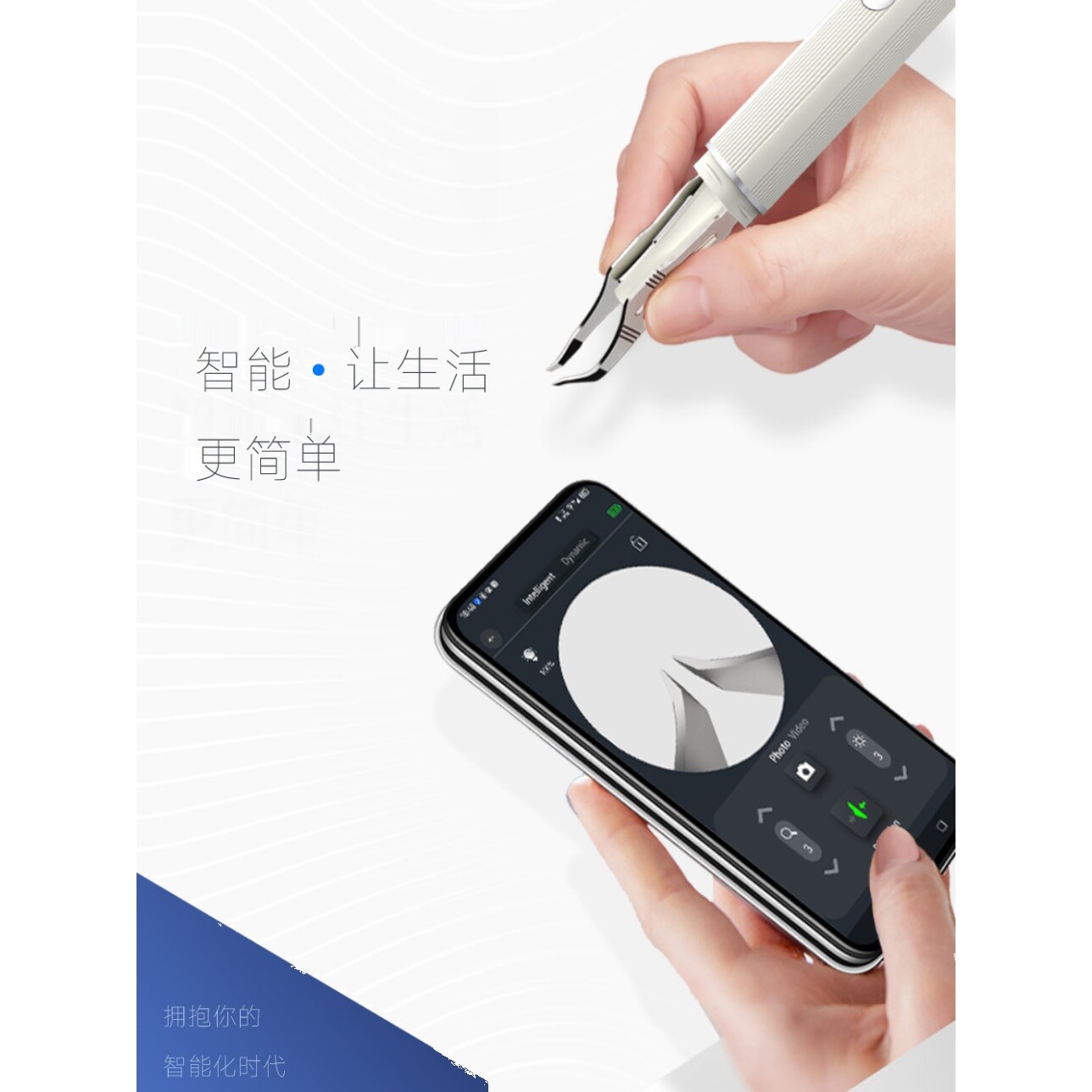 德国精工智能显微无线可视镊子修眉拔刺自己拔白头发神器假睫毛便