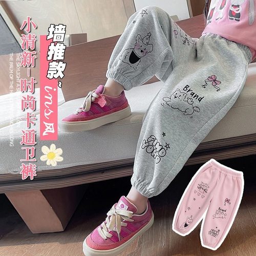 长裤华棉卫裤厂家直销