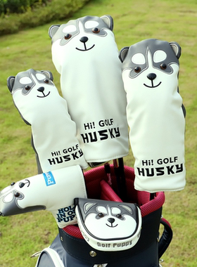 出口高尔夫球杆套HUSKY杆头套一号木杆帽套铁杆推杆可爱卡通保护