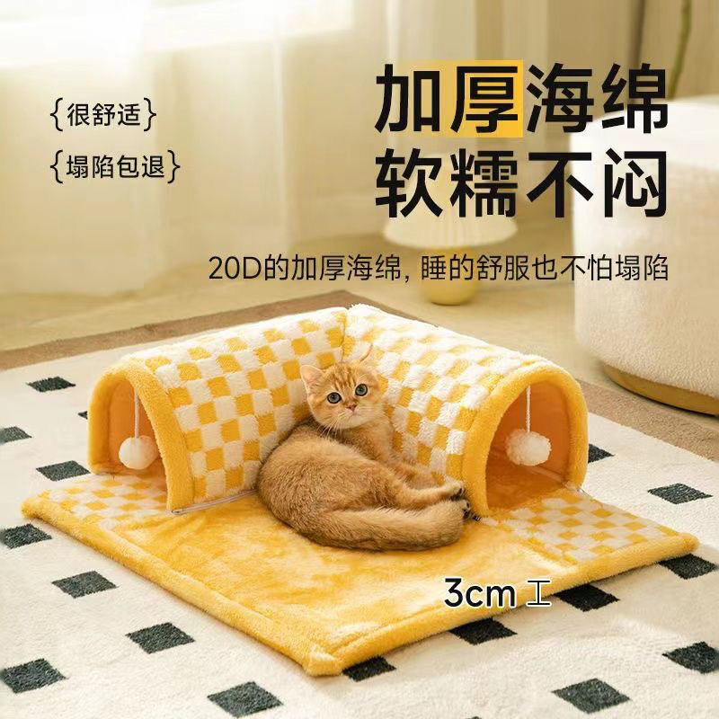 网红猫窝隧道封闭式感猫咪