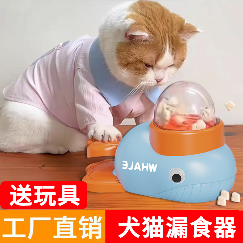 猫咪玩具小黄鸭漏食器