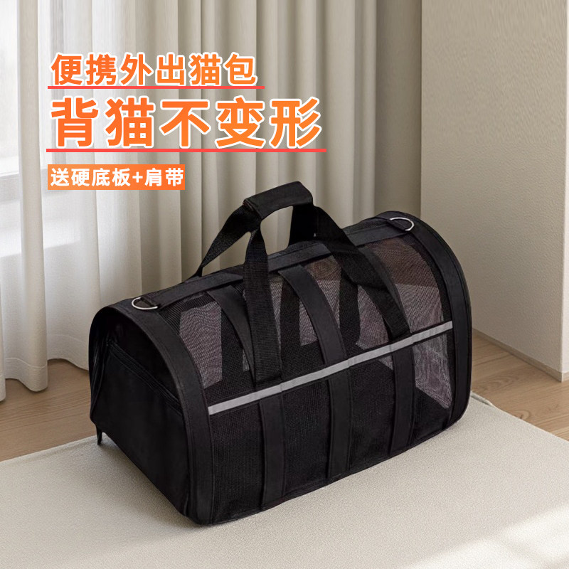 猫包便携外出大容量包通风透气