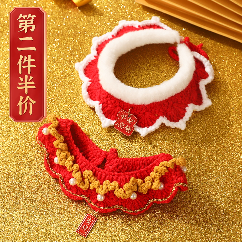 猫咪项圈新年装扮围脖猫猫脖子狗狗脖饰口水巾装饰品宠物脖圈配饰