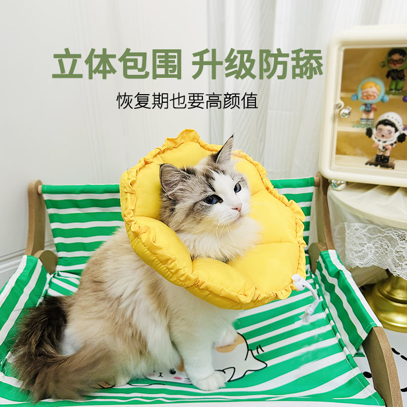 伊丽莎白圈猫咪项圈软头套猫咪绝育幼猫防舔防咬防水宠物狗耻辱圈,宠物/宠物食品及用品,项圈/肩带,淘宝优惠券,粉丝福利购,淘宝优惠卷