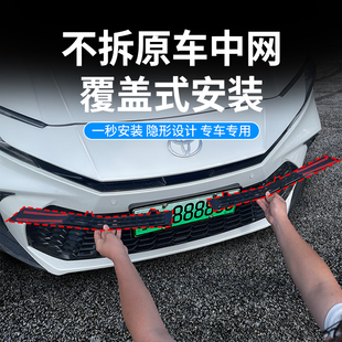 适用24款九代凯美瑞车头防虫网机盖进气口防护罩中网水箱保护配件
