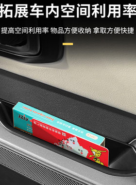 适用24福特烈马车门拉手盒