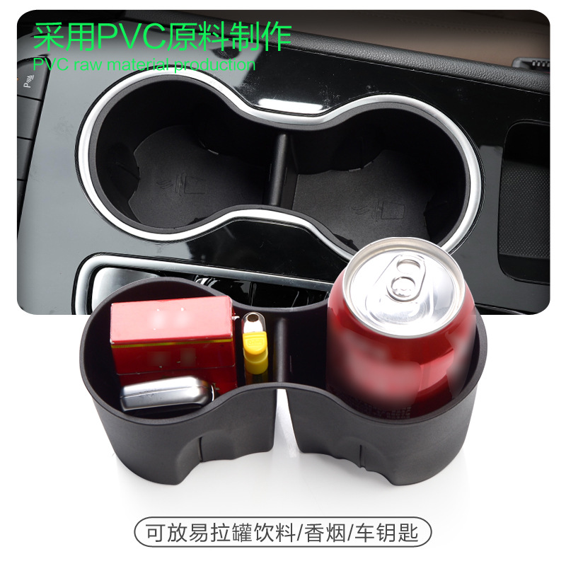 适用17-25别克君威车内收纳储物