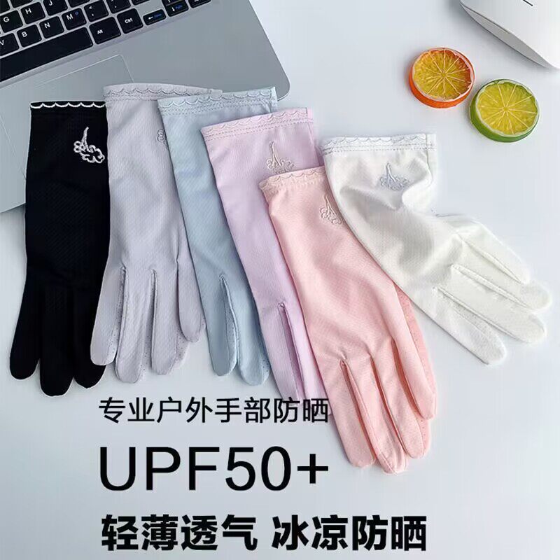 女冰丝全指朋友触屏淑女