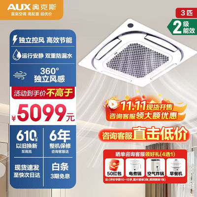 更多优惠请咨询客服！