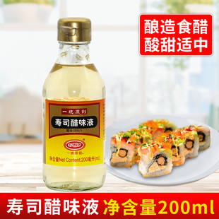 沙拉食用 料理食材紫菜包饭材料日式 日式 天禾寿司醋味液200ML
