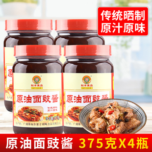如丰原油面豉酱375g 豆豉面豉酱蒸炒干拌炸酱面噌汤焖炖肉调味料