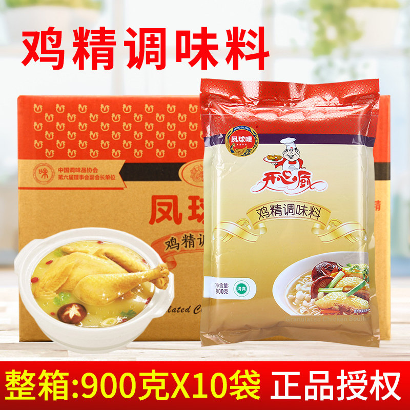 凤球唛开心厨鸡精900g*10袋 商用鸡粉餐饮火锅麻辣烫好鲜味调味粉,粮油调味/速食/干货/烘焙,鸡精/味精/鸡粉,淘宝优惠券,粉丝福利购,淘宝优惠卷