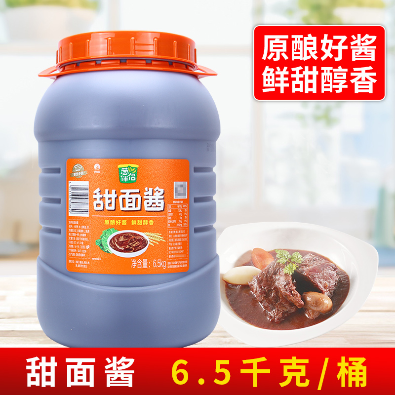欣和葱伴侣甜面酱6.5kg 桶装原酿黄豆酱炸酱面炒菜煎饼蘸甜酱蘸酱