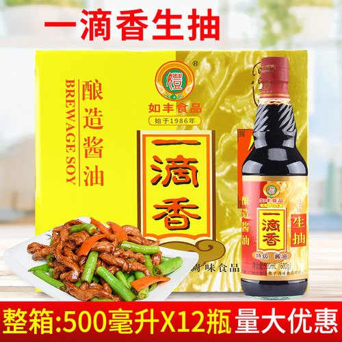 如丰一滴香生抽500ml*12瓶