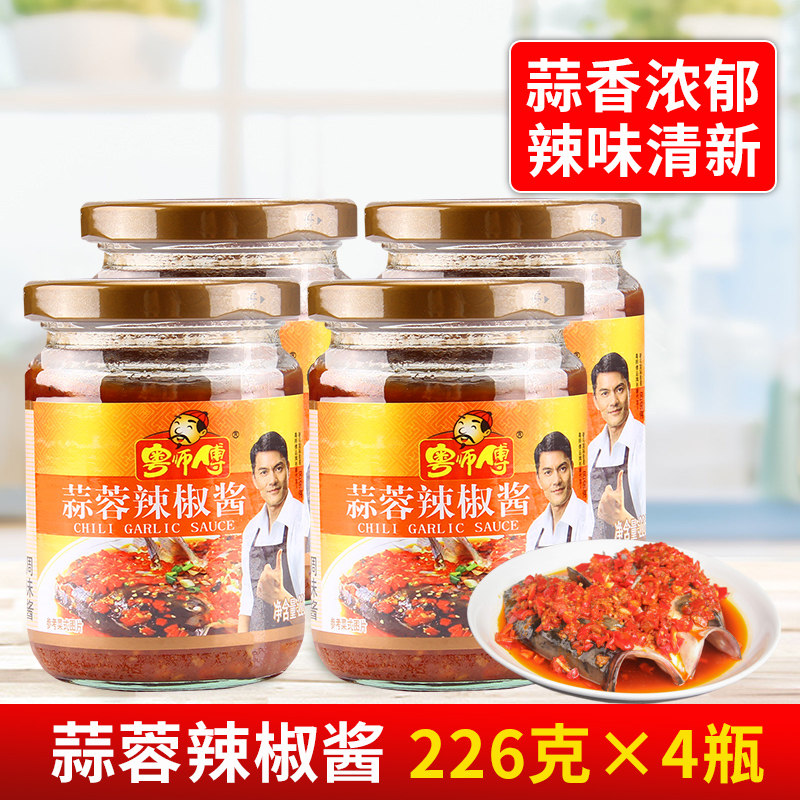 粤师傅蒜蓉226g鲜香拌饭酱图片