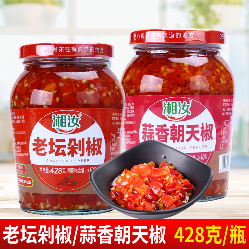 湘汝蒜香朝天椒428g 老坛剁椒湖南特产蒸鱼头剁辣椒拌面下饭,粮油调味/速食/干货/烘焙,辣椒酱,淘宝优惠券,粉丝福利购,淘宝优惠卷