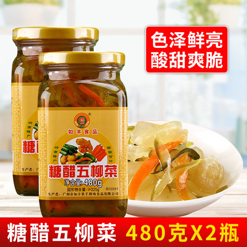 如丰糖醋五柳菜480g岭南特产