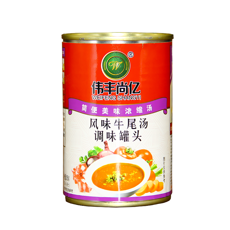 伟丰尚亿商用浓缩方便速食汤料