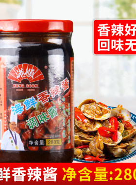 港顺海鲜香辣酱280g炒花甲扇贝