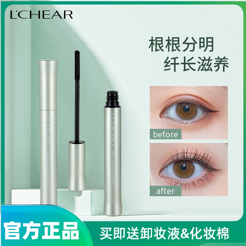 李嘉琪推荐蕾琪睫毛膏官