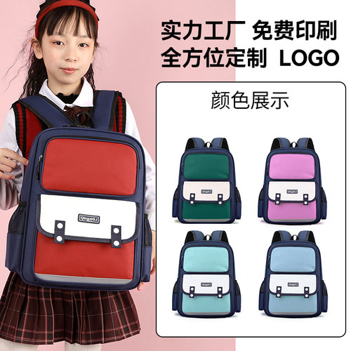 新款小学生书包定制logo培训机构