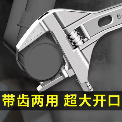 卫浴扳手大开口维修安装空调下水器管道多功能短柄活口扳手工具
