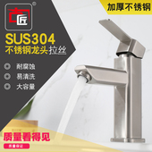 家用304不锈钢水龙头洗手洗脸盆冷热卫生间台上盆单冷面盆水龙头