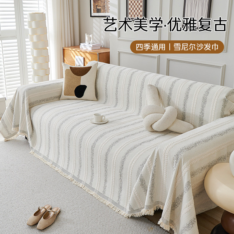 加厚防猫抓秋冬毛绒简约现代风线条沙发盖布高级感新款加厚沙发巾