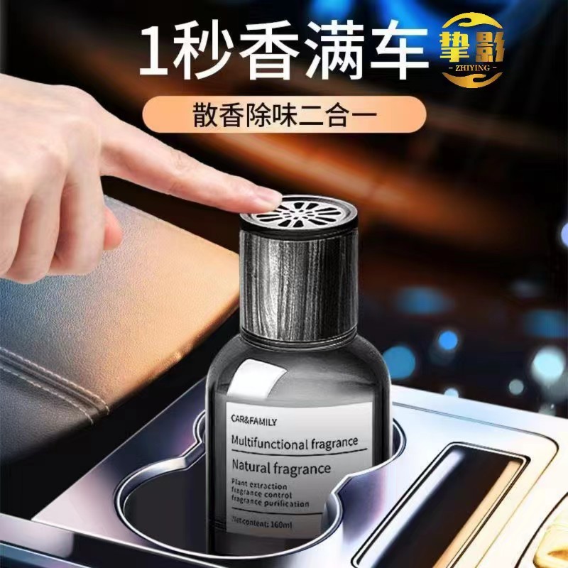挚影汽车香水摆件车载香薰男女汽车装饰品车内用氛网红2023除异味