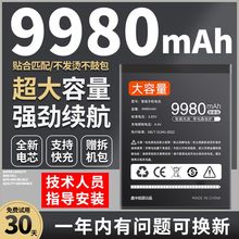 适用VIVOZ6电池VIVO原装Z5/Z5X/Z3/Z1大容量Z6/Z1i原厂电池青春