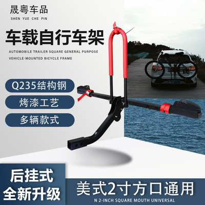 车载自行车架自行车背架单双三辆