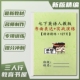 写作汇总语法重点讲解实战演练专项训练习本 英语初一七年级下册必背知识点梳理课文主题书面表达作文范文模版 新版 人教版