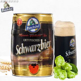 德国原装进口猛士黑啤酒醇厚黑啤5L桶装大桶装精酿啤酒送礼佳品