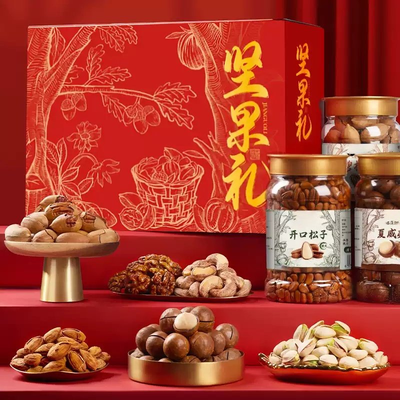 坚果礼盒送礼长辈春节年货礼盒食品节日板栗仁零食礼包批发大礼包,零食/坚果/特产,坚果礼盒,淘宝优惠券,粉丝福利购,淘宝优惠卷