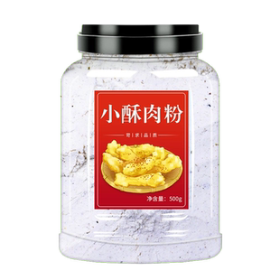 小酥肉专用粉500g家用炸酥肉粉油炸酥脆旗舰店脆皮鸡排商用小苏肉