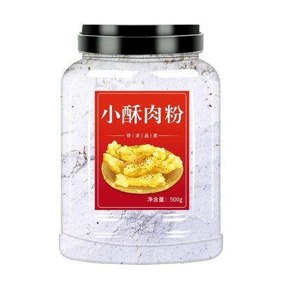 500g旗舰店专用粉小酥肉