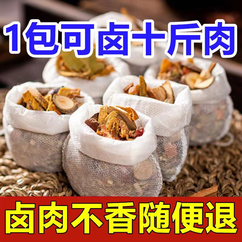 全料四川秘制卤料包辣品牌卤肉万能麻辣家用商用猪头肉鸭头酱大骨图片