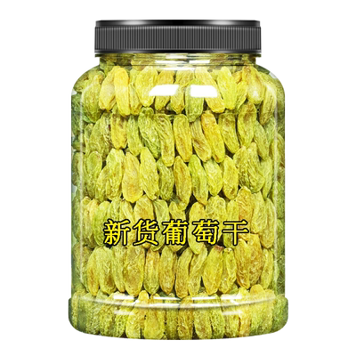 葡萄干商用批发新疆特产超大粒官方旗舰店吐鲁番特大特级免洗香妃