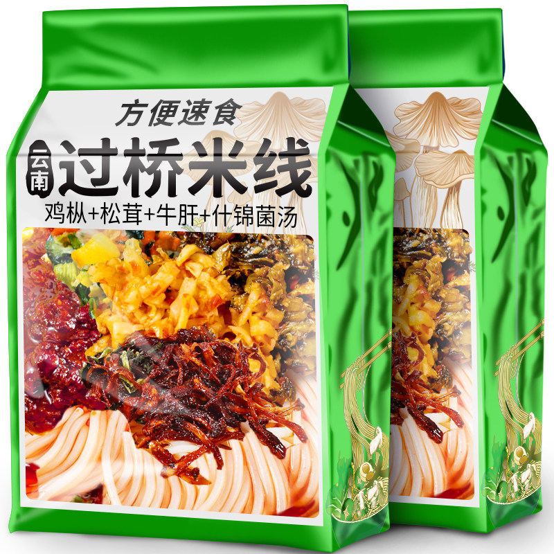 云南特产油鸡枞菌香蕈山珍松茸牛肝菌即食拌面下饭菜鸡纵菇菌菇酱