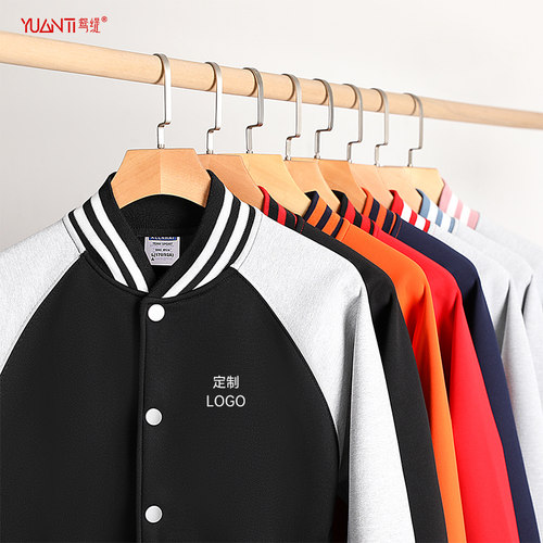 加绒加厚棒球服定制 舒适亲肤