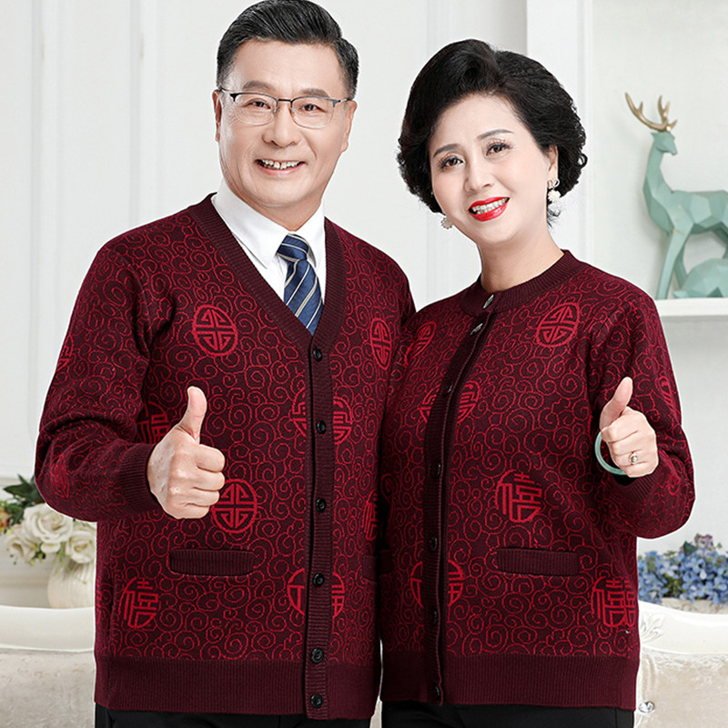 保暖毛衣加绒加厚男装开衫V领