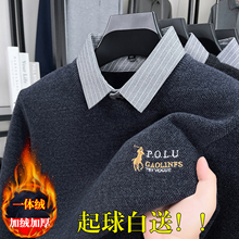 假两件衬衫领毛衣男士宽松冬季2025新款一体绒加绒加厚保暖针织衫