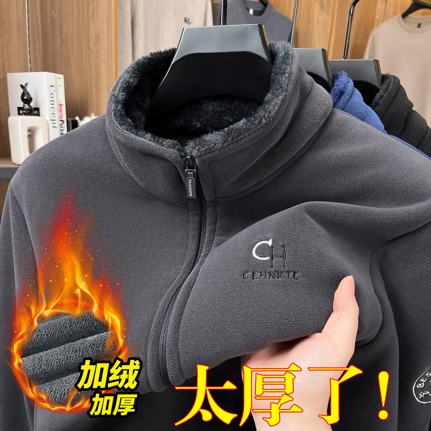 2025新款秋冬季男士立领加绒加厚上衣保暖夹克一体绒拉链开衫外套